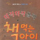 책읽는 푸른마을도서관 이미지