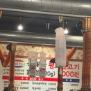 김해뒷고기식당 | 건대입구역 고기맛집 평화김해뒷고기 건대점 방문 후기