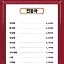 솔다방 - 장흥군 | 솔다방