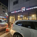 세븐일레븐 평택고덕삼성점 | 평택 고덕 소고기 맛집 추천 수본 고덕 삼성점(내돈내산)