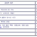 [감염병의 예방 및 관리에 관한 법률] 제 49조에 대한 헌법소원 #김명호 이미지