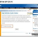 인터넷] 리얼텍(Realtek) 사운드 드라이버 최신 버전 다운받기 이미지