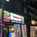 테바나카오또상 이미지