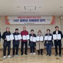 ㈜경봉환경 네이버블로그