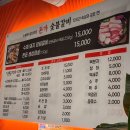 돈가숯불갈비 이미지