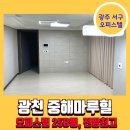 (주)중해마루힐 이미지