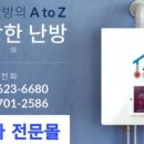 국제홈텍