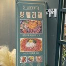 소리천로(2) 이미지