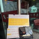 양파랑노란단무지 | 왕갈비짬뽕 맛집 영종도 을왕리 중국집 양자강 메뉴와 주말 웨이팅 후기