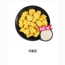 전농닭강정 이미지