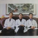 묘향산한의원 이미지