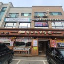 옥항아리보쌈 이미지