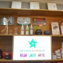 미니스톱(송촌동) 이미지