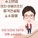 [비실기미술대학] 홍익대학교 미술대학 수시 면접(2024) 연습문제 ⅳ 이미지