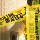 농암파출소 이미지