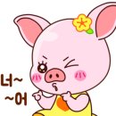 파리바게뜨첨단2지구점