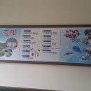 시초초등학교 이미지