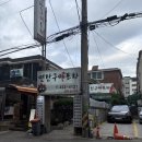 [구월동] 인천 야장 포차 연탄불 우럭구이 | 털보네 우럭구이 포차(구 연탄구이포차) 해산물 전문 포차