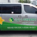 효광노인복지센터 이미지