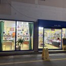 &#39; 청주 상당구 / 나만의 키링만들기 체험 , 소품샵 &#39; 헬로우 릴라 솔직한 후기