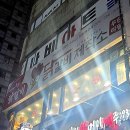 대창제작소