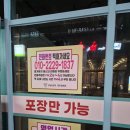막걸리 3000 율하점 | 전남친순대 율하 2지구에도 생겼네요(feat. 막걸리, 김치순대, 내장)