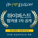 하이퍼스트 이미지