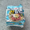 물밀면 비빔밀면 취향따라 먹는 '오뚜기 진밀면' 후기