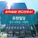 유원광고기업