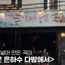 카페은하수1