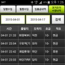 달나라의장난