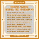 태평양 행정사 사무소 네이버블로그