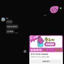 핑핑