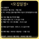 알토하임 이미지