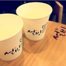 김빙수