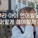 우리언어치료실 이미지