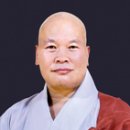 수미산정 이미지