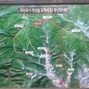 광양 옥룡사지 이미지