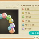 (주)이스터