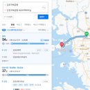 창원시종합여객터미널 | 두바이몰디브 신혼여행 창원에서 인천공항 가는 방법│리무진 가격, 시간표, 공항환전소