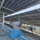 스카이 태양광발전소 이미지