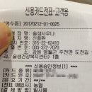 술샘사우나 이미지