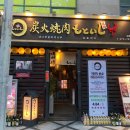 미니스톱 광주금호점 이미지