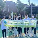 동성중학교 이미지