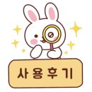 아이젠트리 침산점 이미지