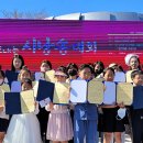 국산초등학교 이미지