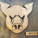 모티국가정원점 이미지