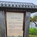 도우아카데미 양평 세미원과 스페이스청담 투어 ♧ 도우엔지니어링 이대천 대표