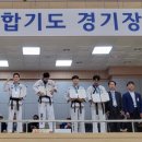 다온합기도 이미지