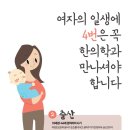 더바른한의원 이미지